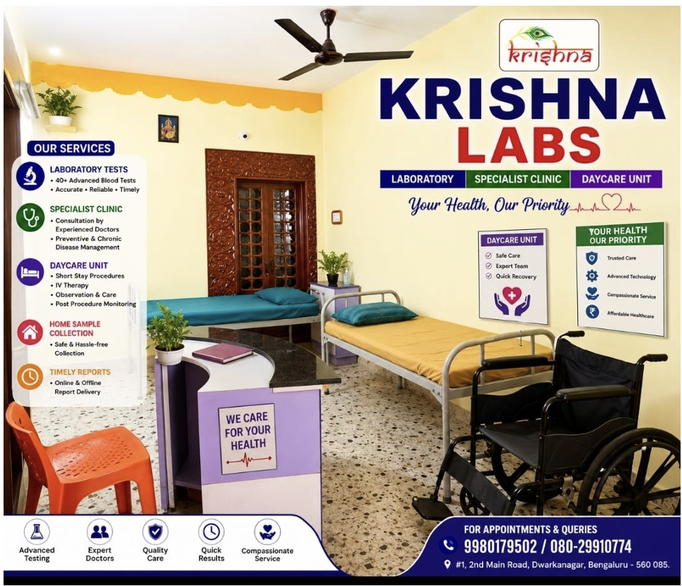 Krishna Labs daycare unit with observation beds and reception desk